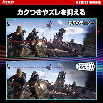 MSI Optix G242P ゲーミンク モニター 23.8インチ ジャンク MSI Optix G242P ゲーミンク モニター 23.8インチ ジャンク